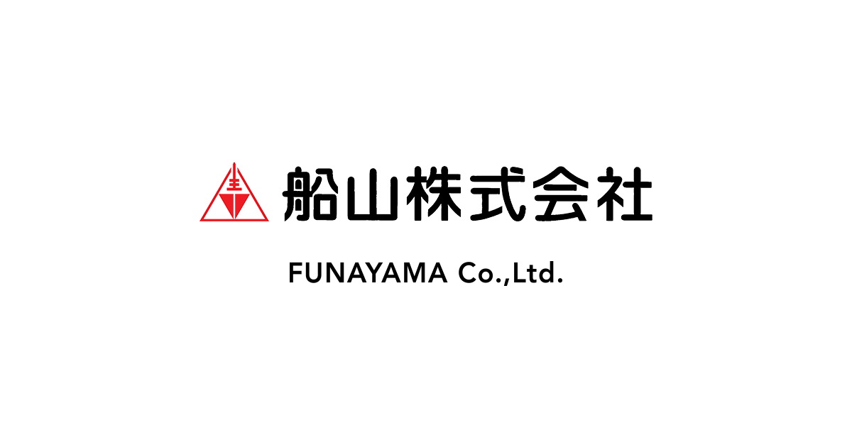 船山株式会社 | 防災グッズ/防災用品の専門会社